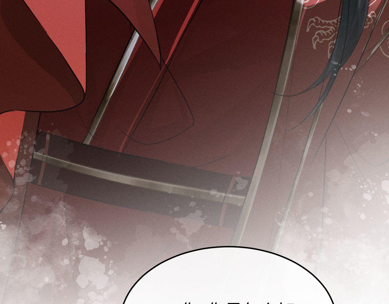 第47话 明幼，你还有什么要说的76