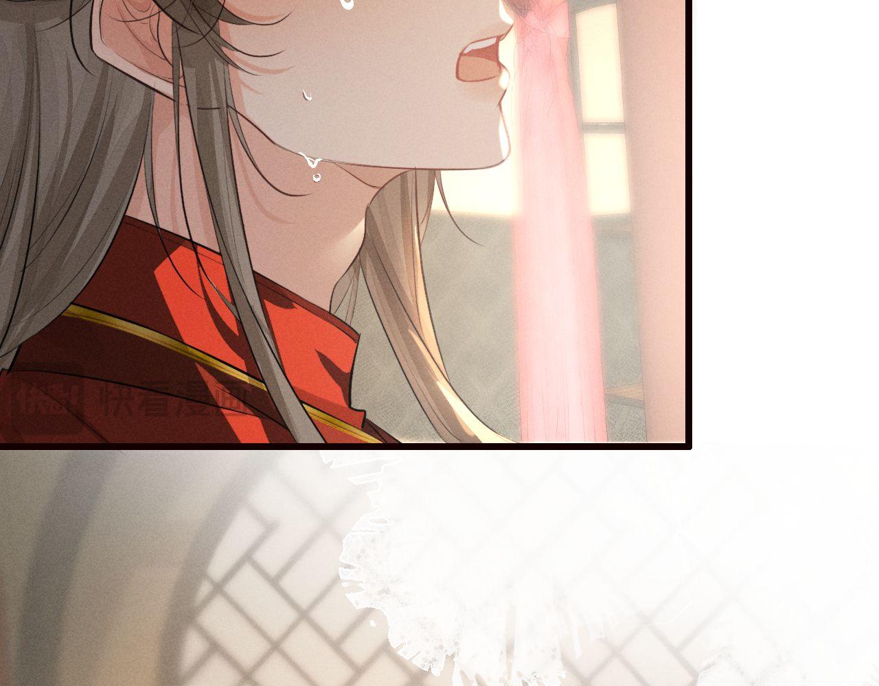 第47话 明幼，你还有什么要说的78