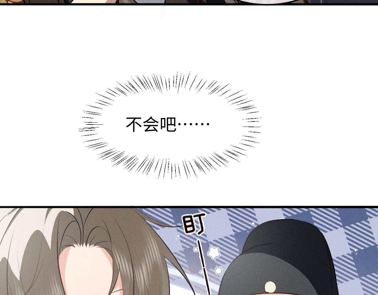 第47话 明幼，你还有什么要说的8