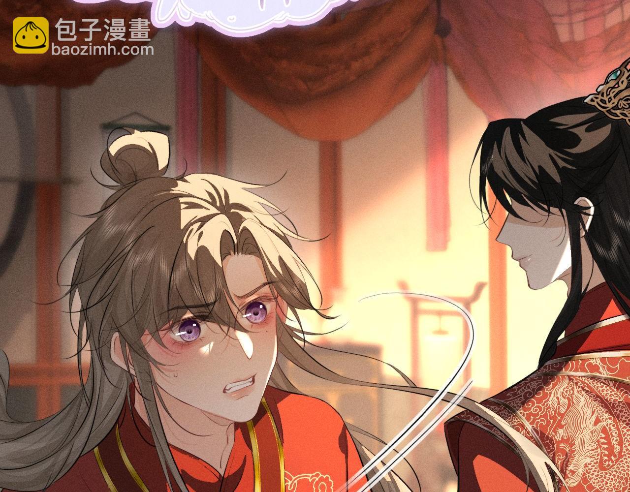 第47话 明幼，你还有什么要说的86
