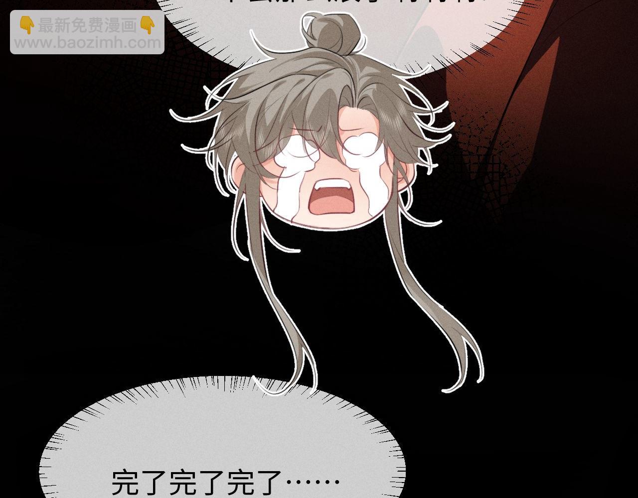第47话 明幼，你还有什么要说的92