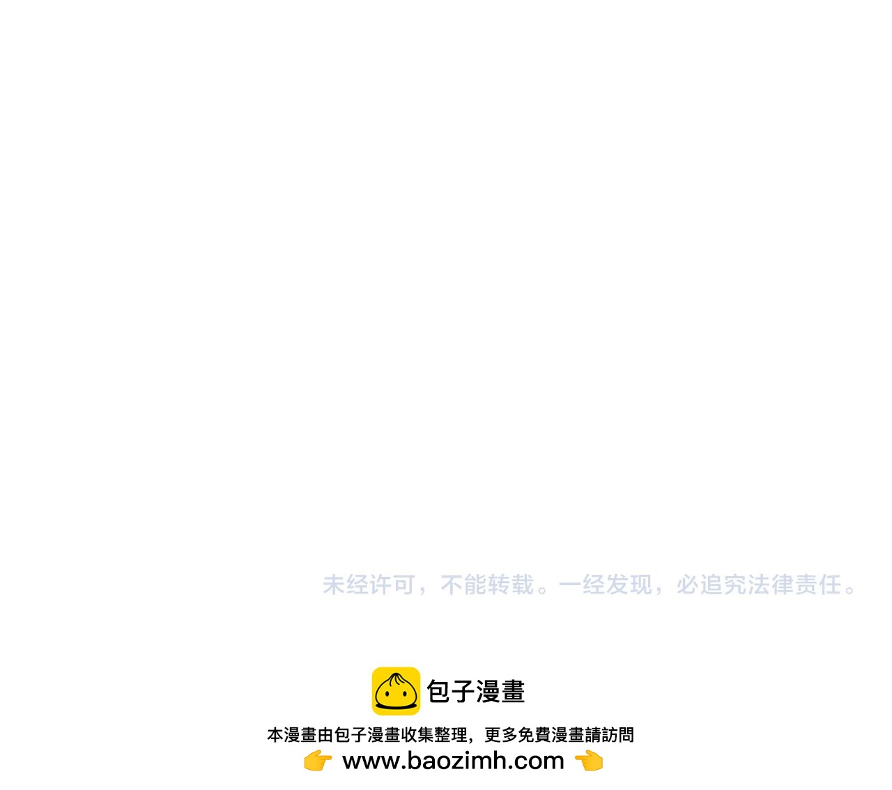 第47话 明幼，你还有什么要说的99