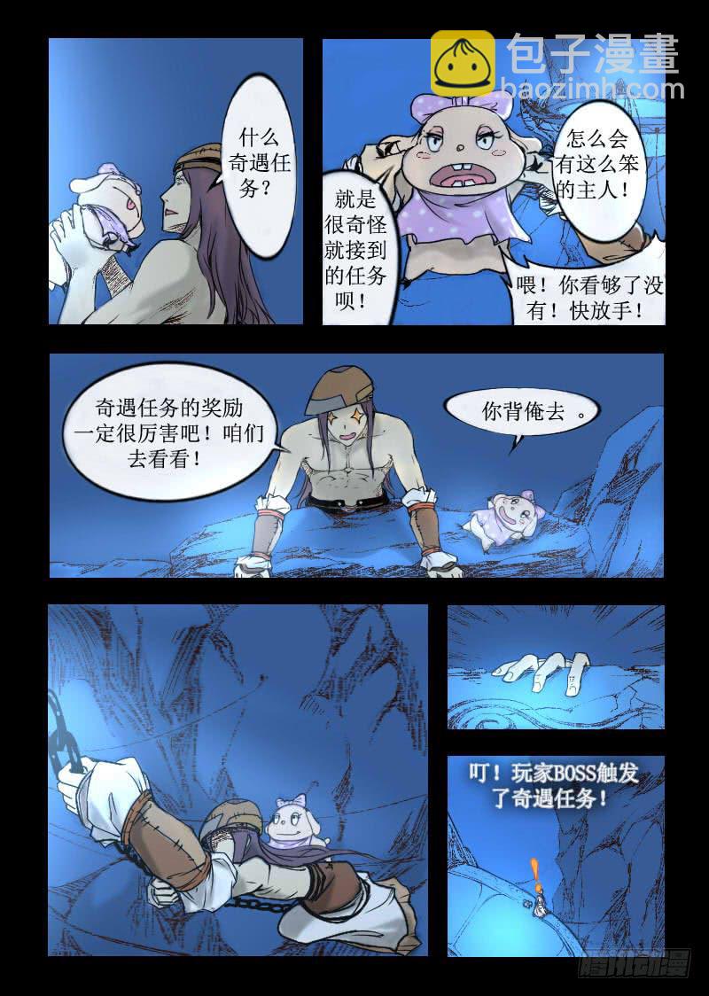 1.虚拟现实游戏12