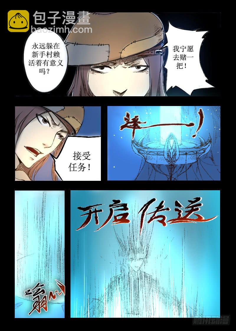 1.虚拟现实游戏14