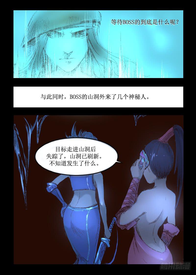 1.虚拟现实游戏15