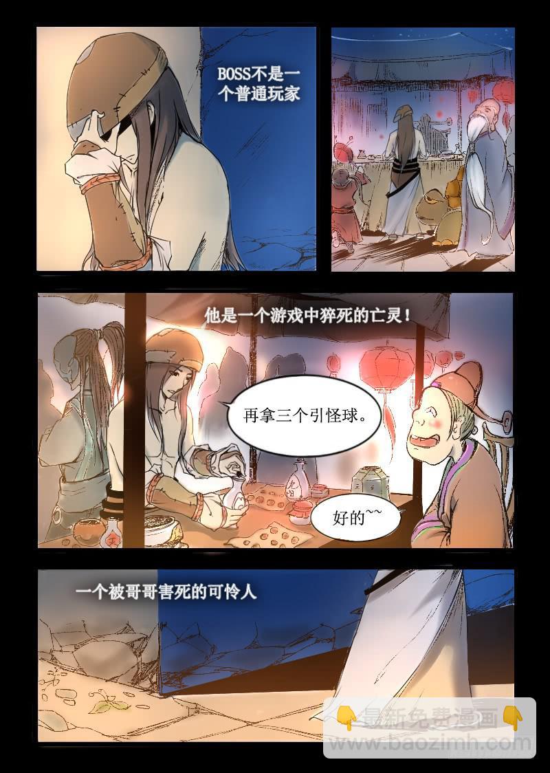 1.虚拟现实游戏2