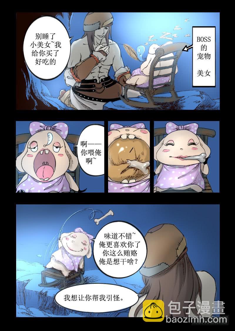 1.虚拟现实游戏4