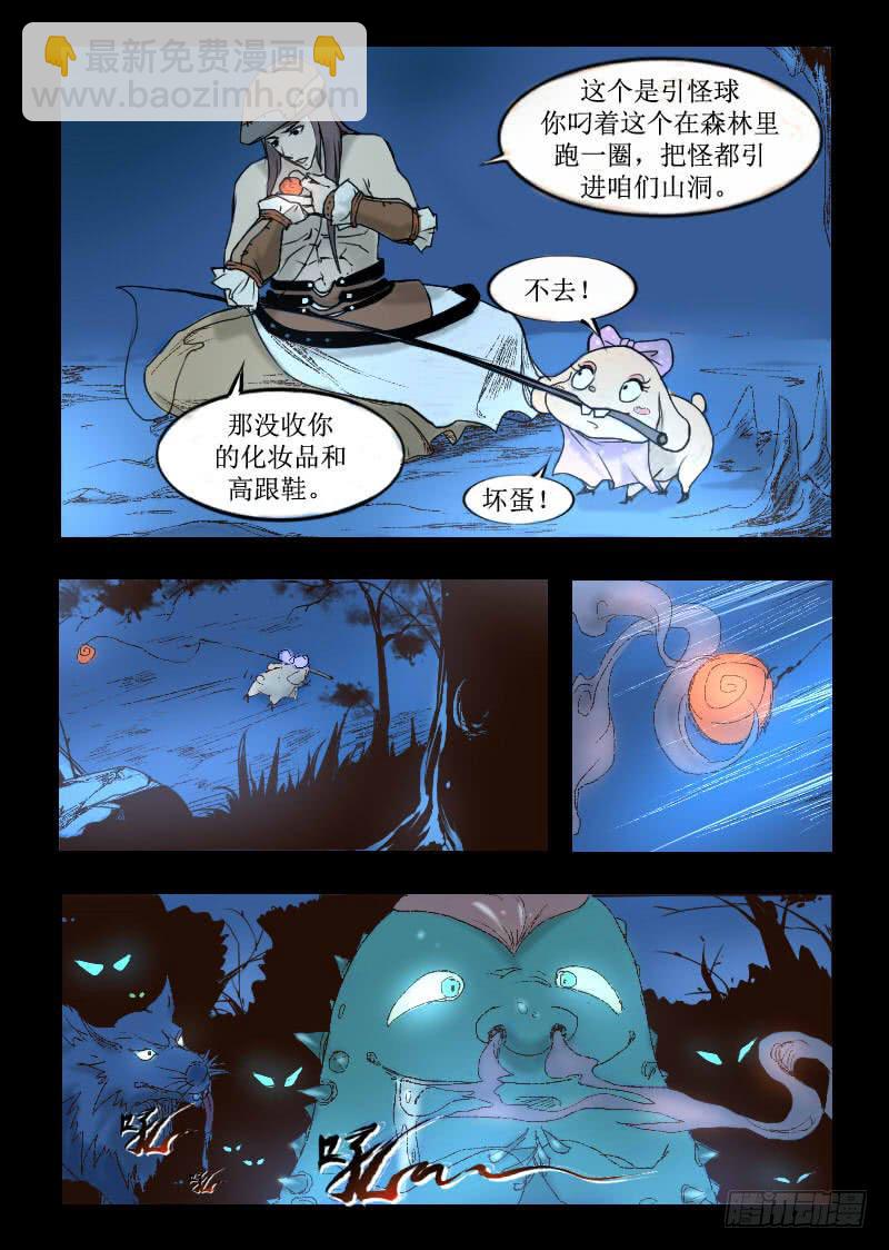 1.虚拟现实游戏5