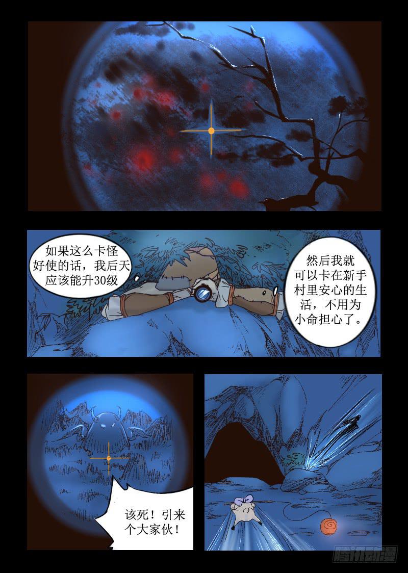 1.虚拟现实游戏6