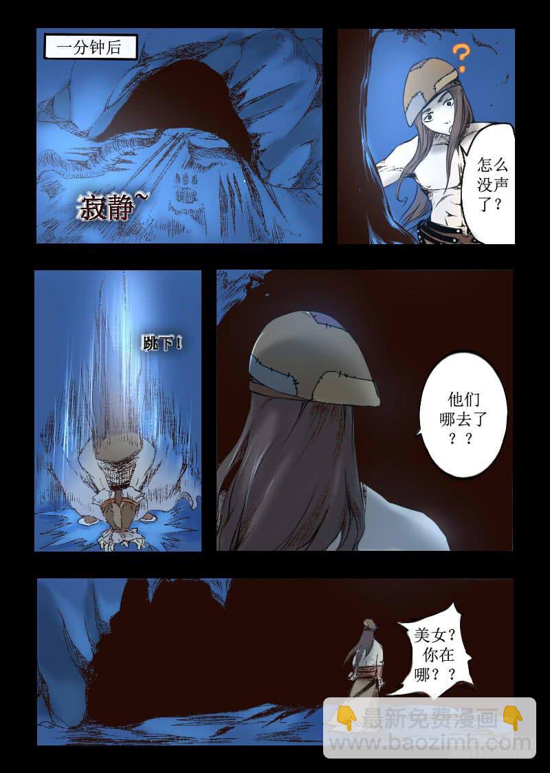 1.虚拟现实游戏9