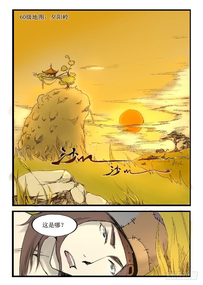 2.进入新地图0