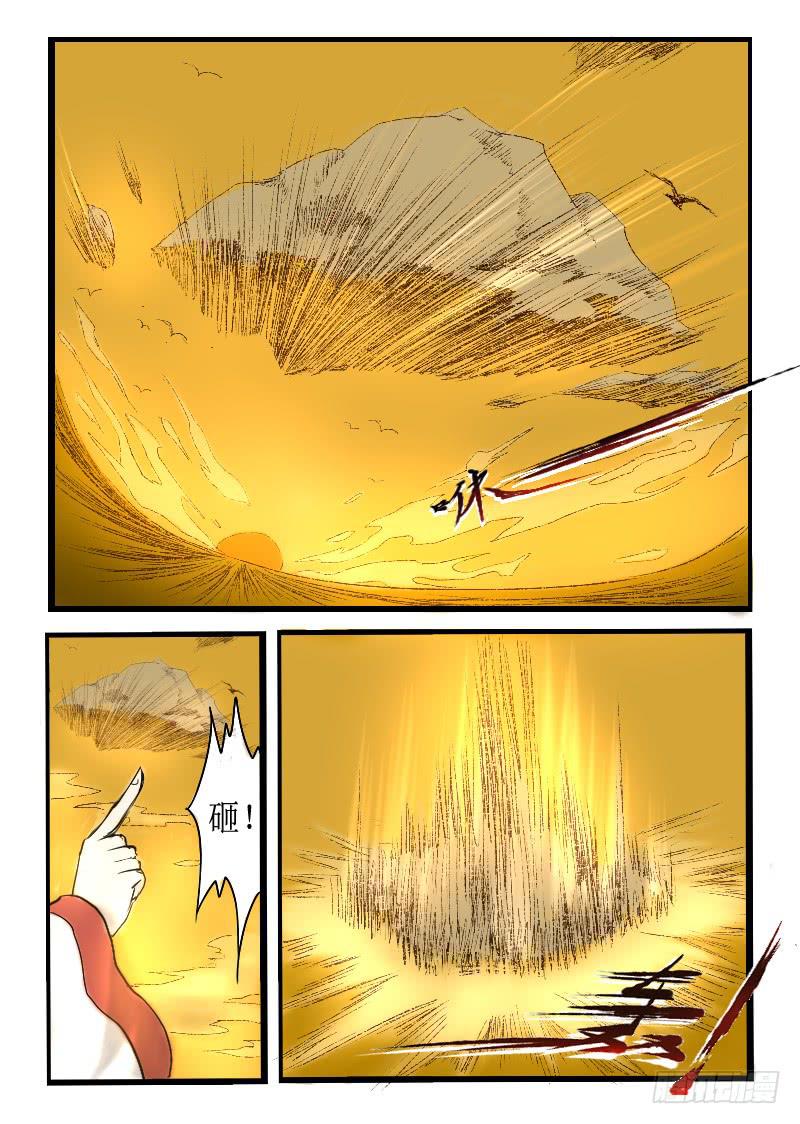 2.进入新地图10