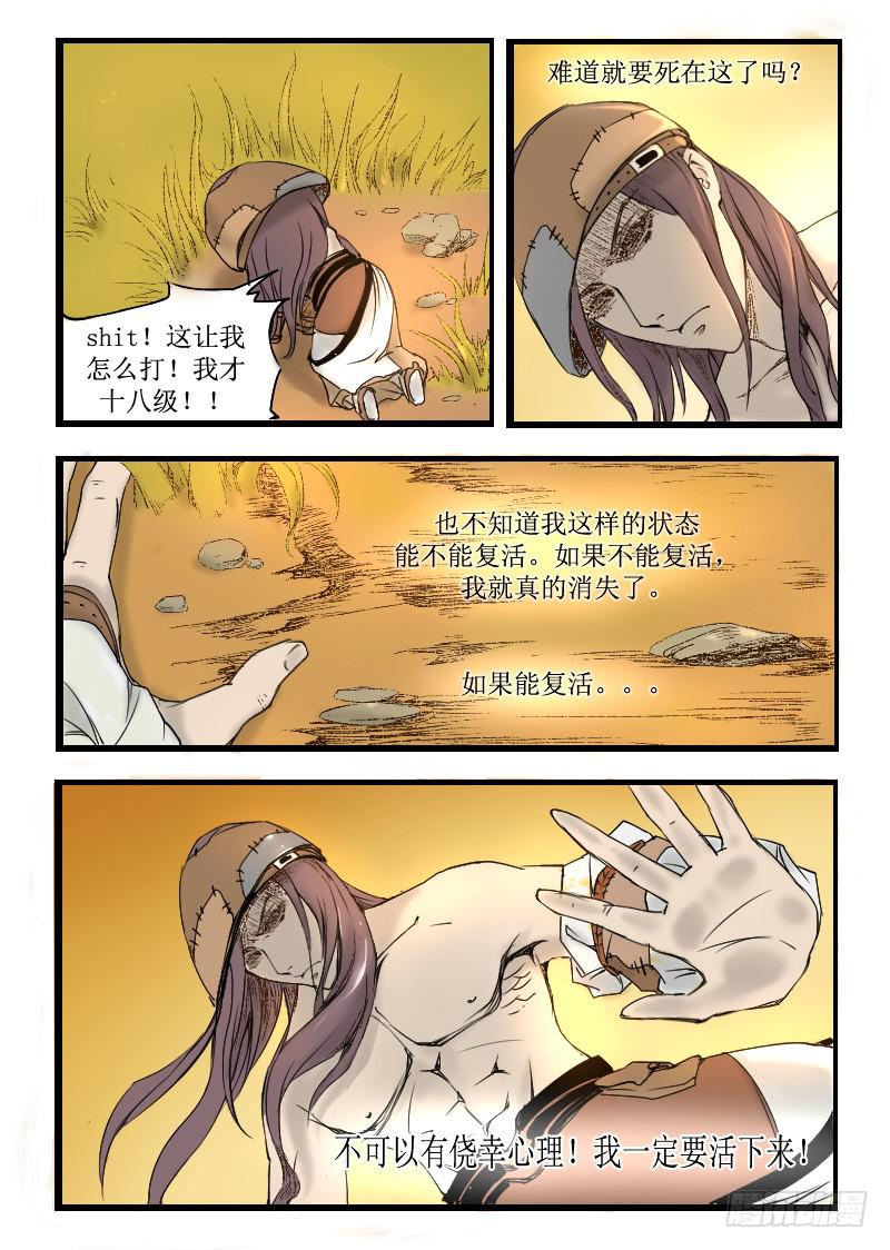 2.进入新地图2