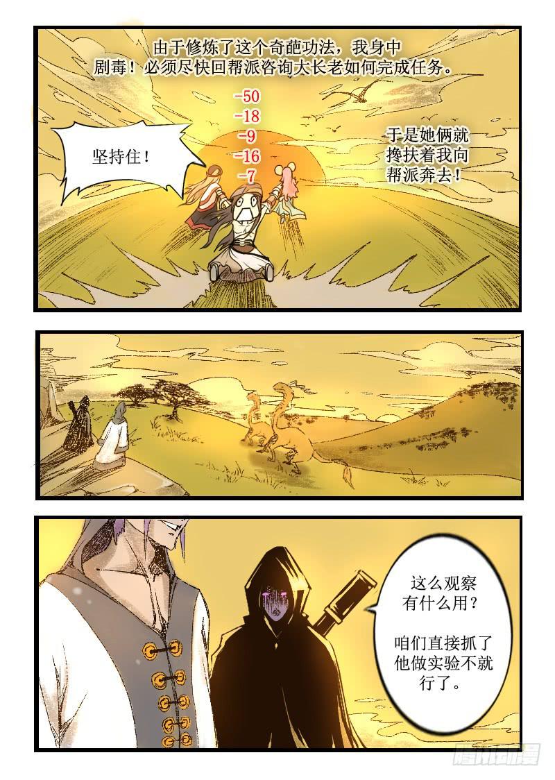 5.秘密0