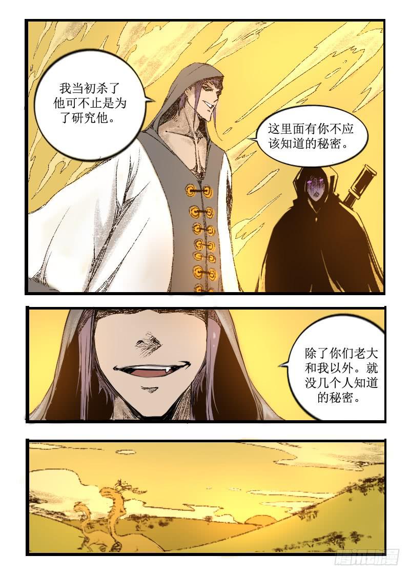 5.秘密1