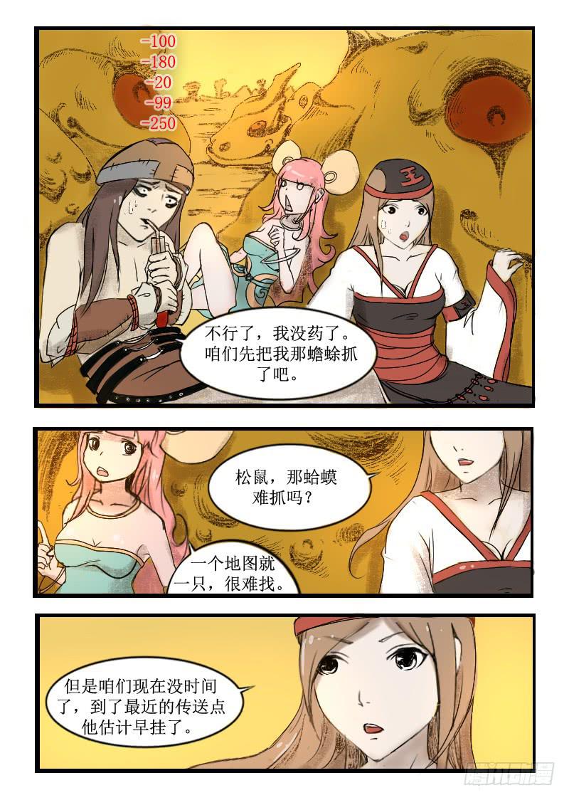 5.秘密2