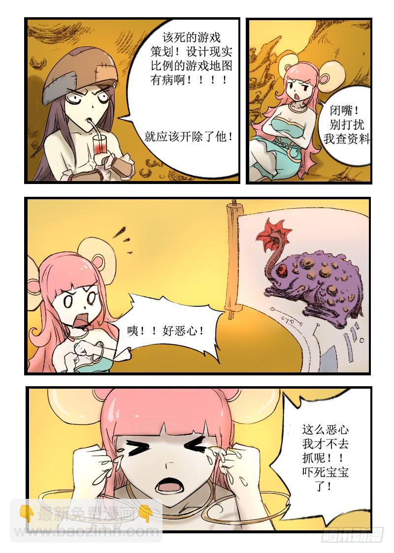 5.秘密3