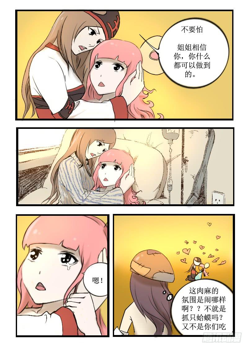 5.秘密4