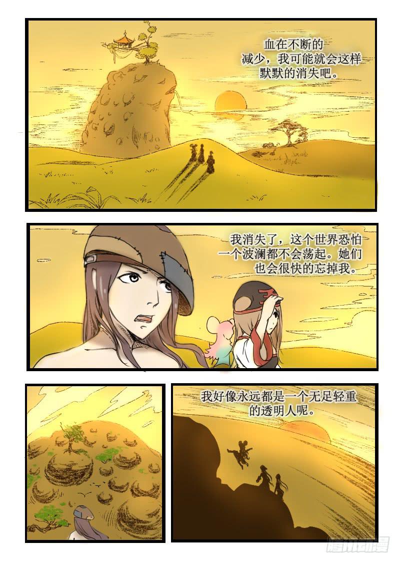 5.秘密7