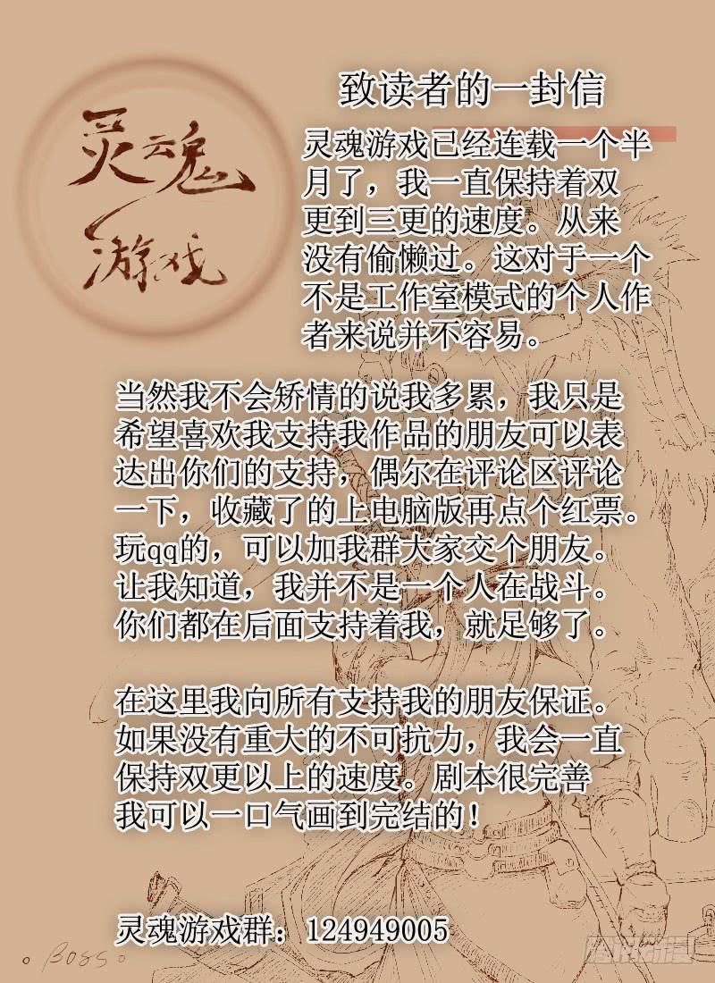 14.五毒炼体的真正能力8