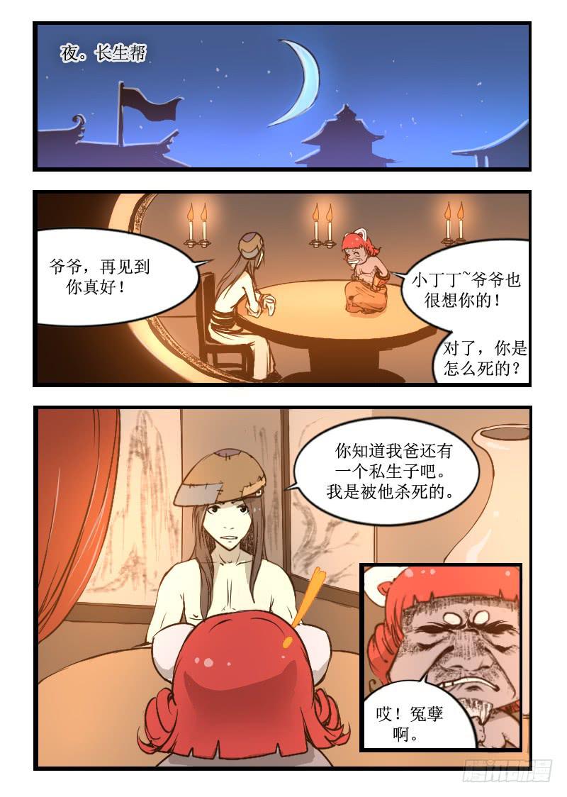 纳米灵魂外衣3