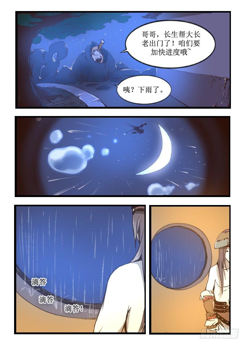 20.雨0