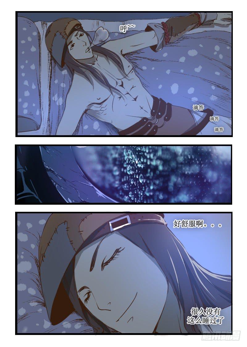 20.雨1