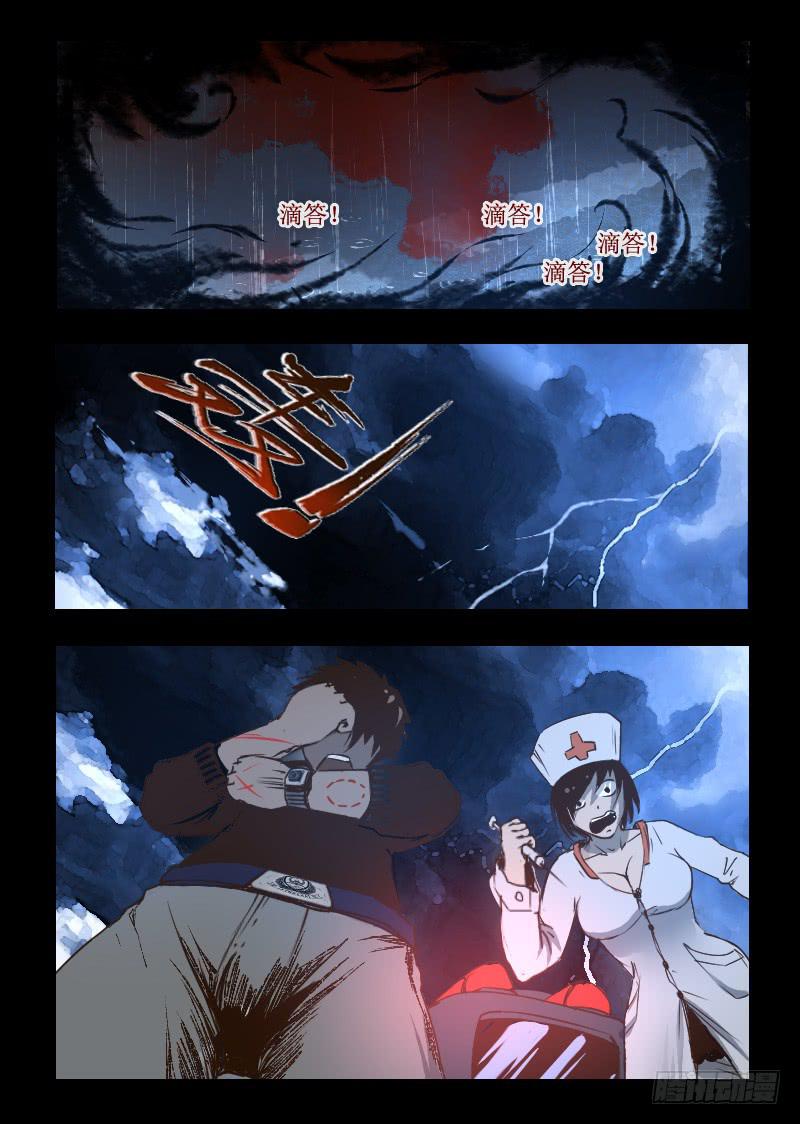 20.雨2
