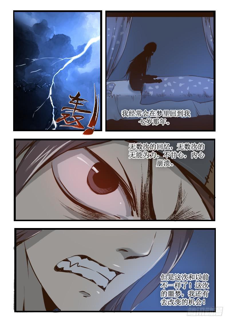 20.雨4