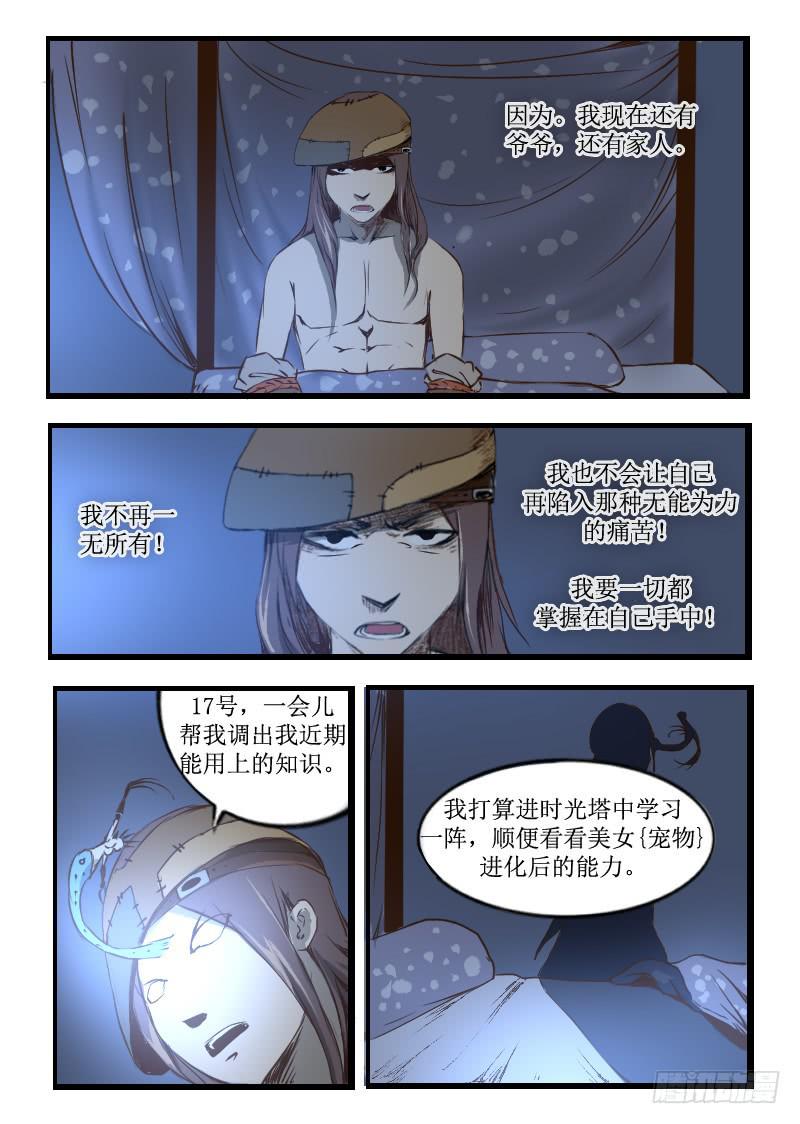 20.雨5