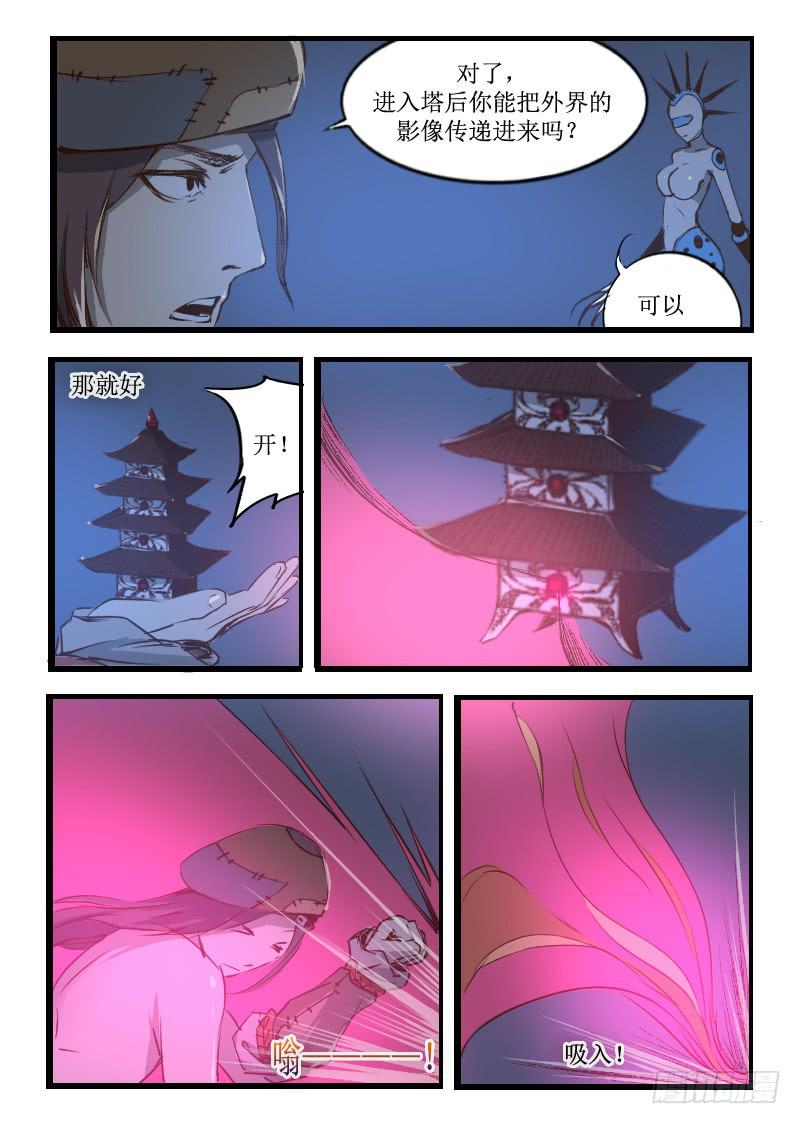 20.雨6