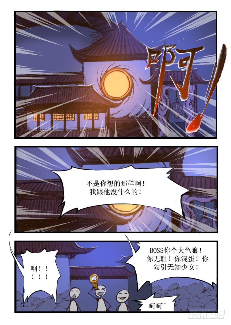 23.教官0