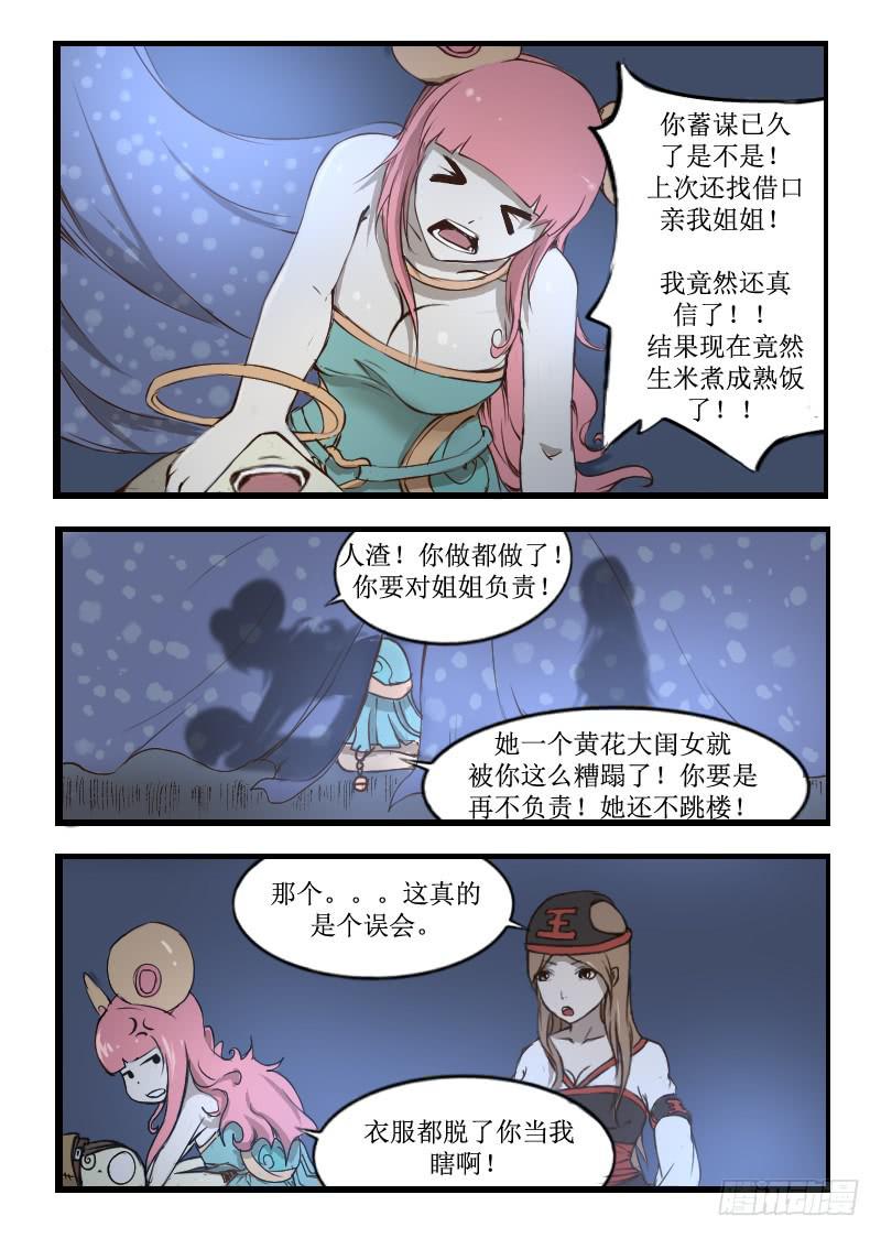 23.教官1