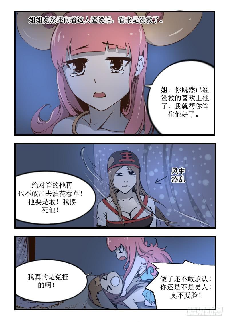 23.教官2