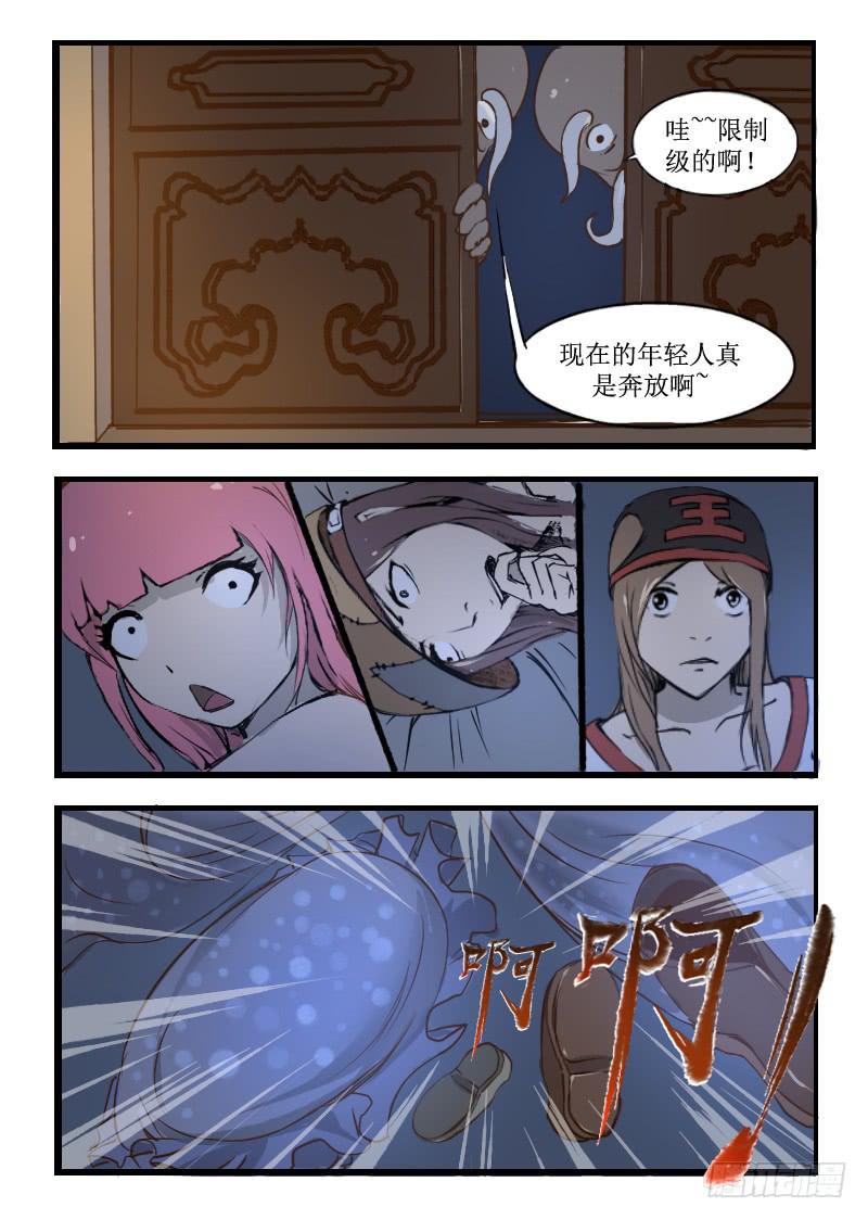 23.教官3