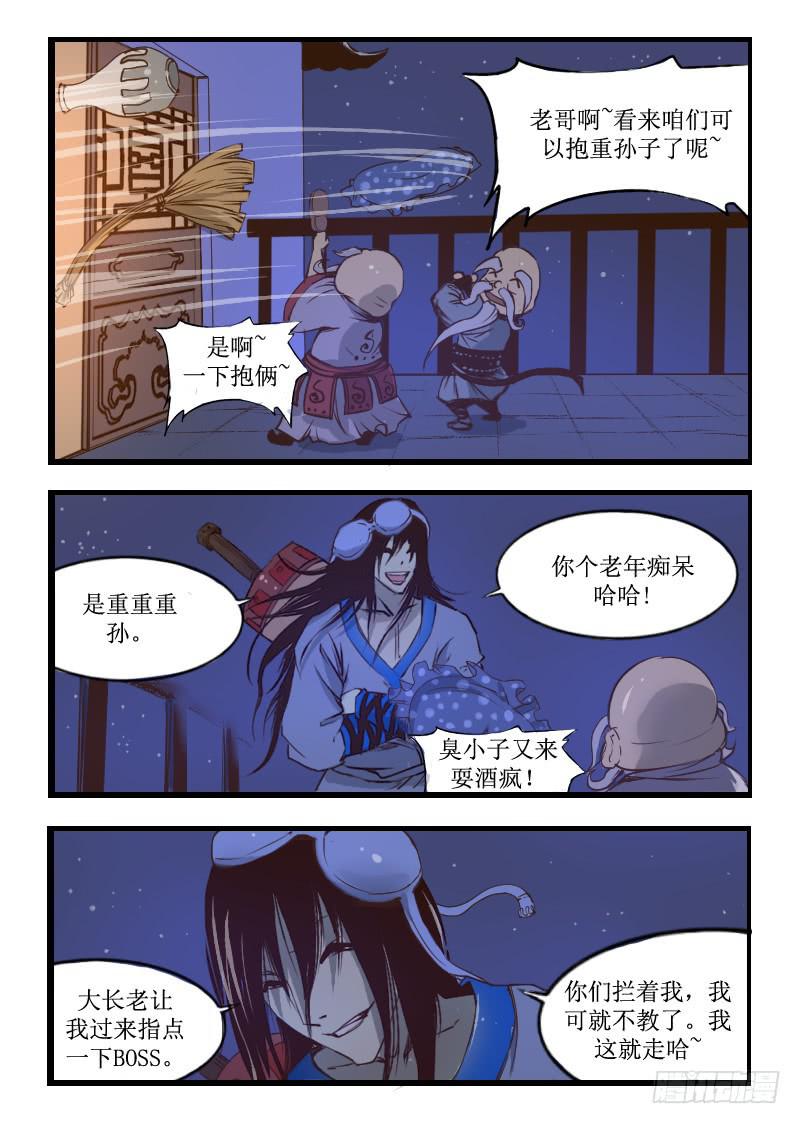 23.教官4