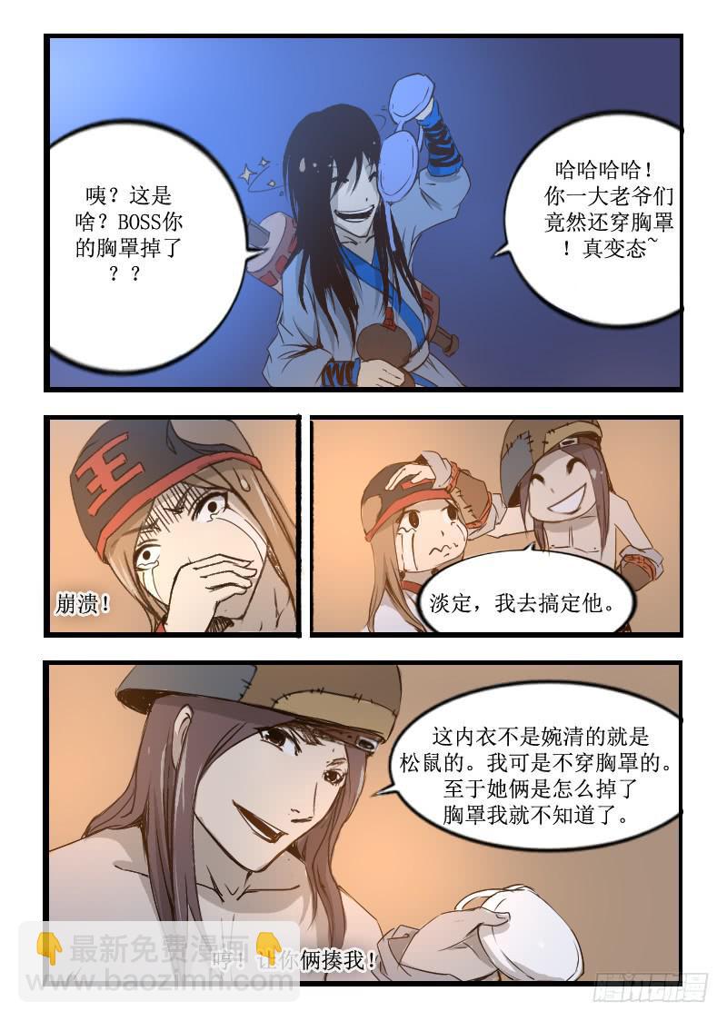 23.教官7