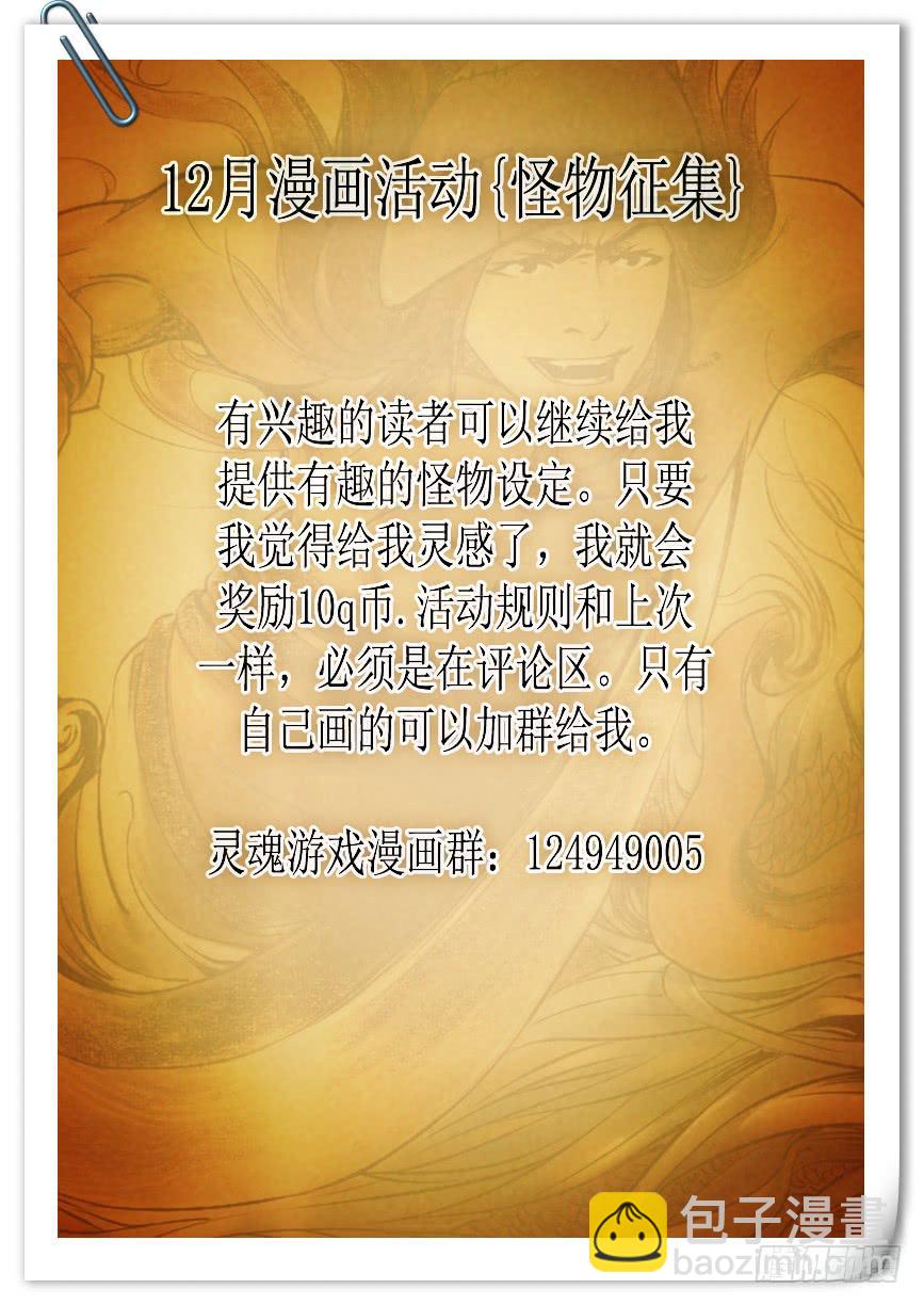 23.教官8