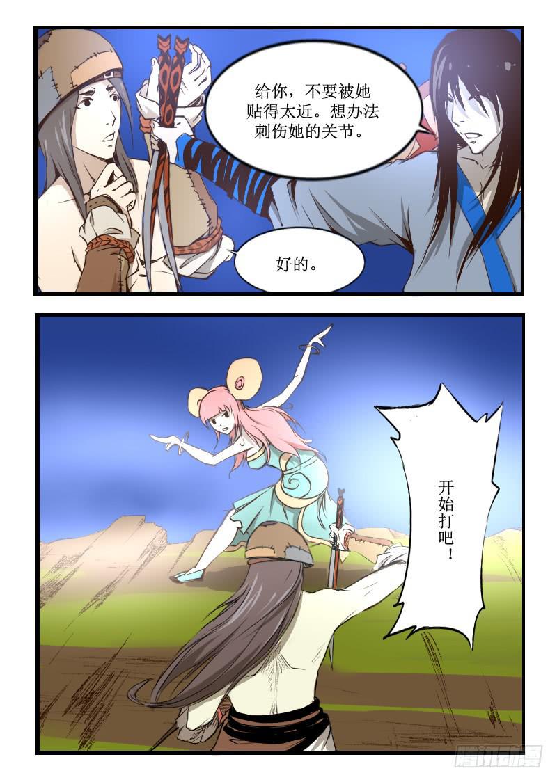 25.技能0