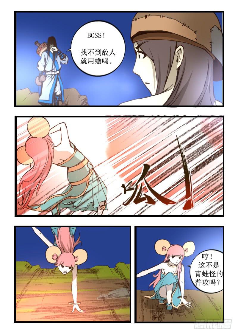 25.技能2