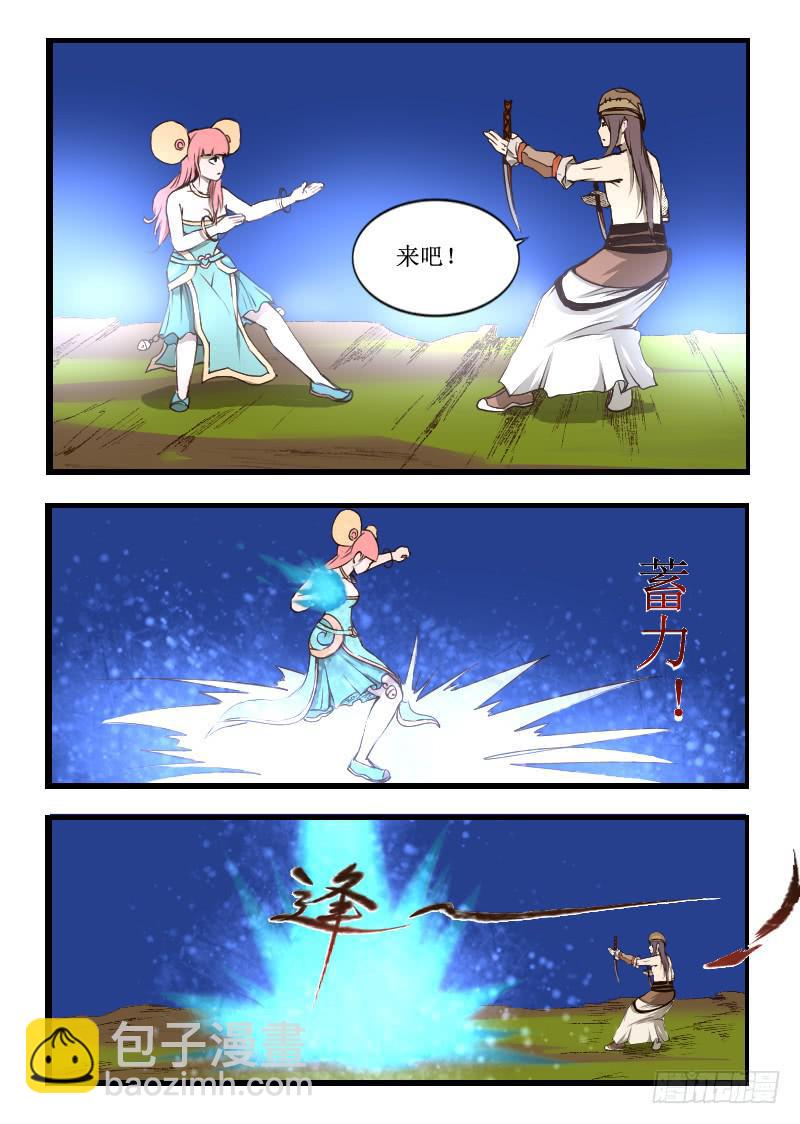 25.技能5
