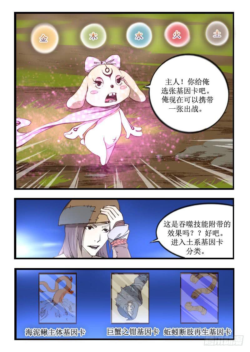 25.技能7