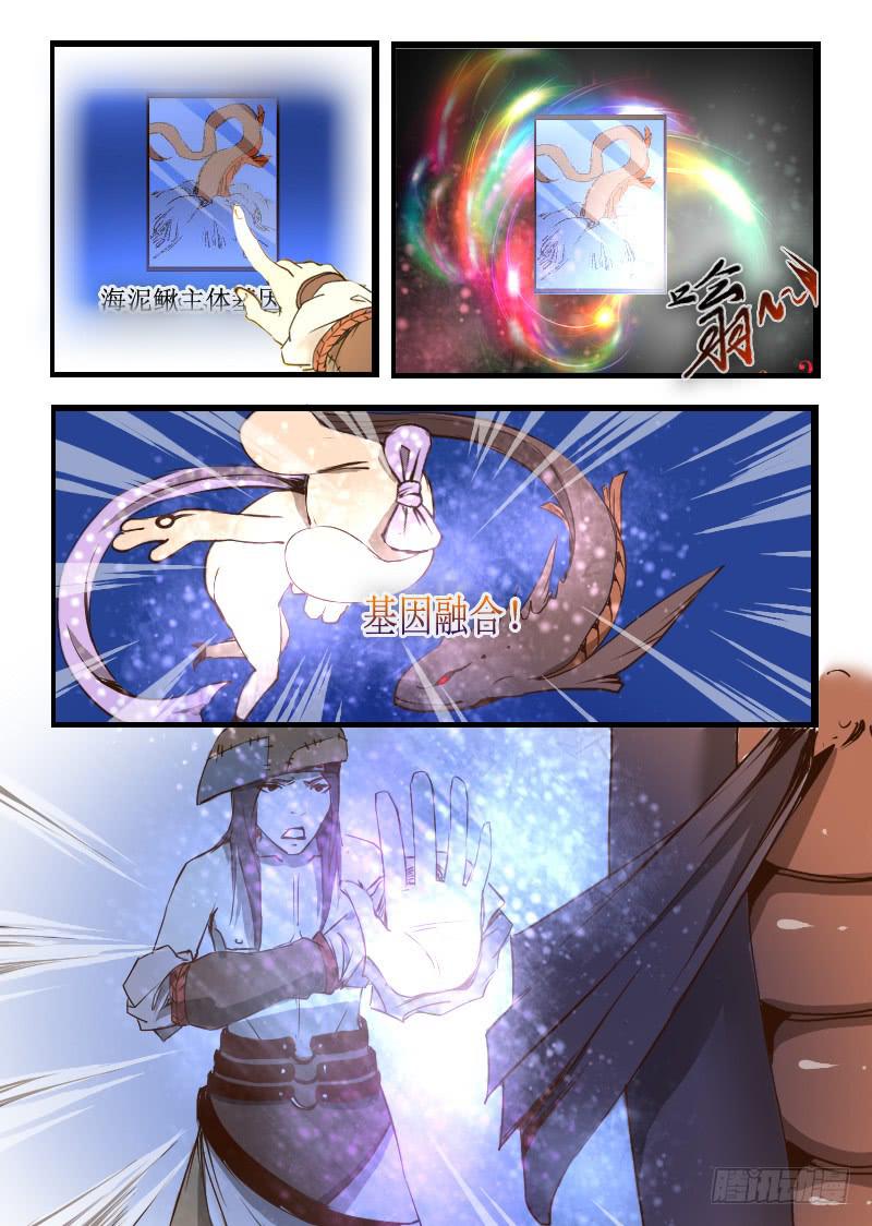 26.基因融合0