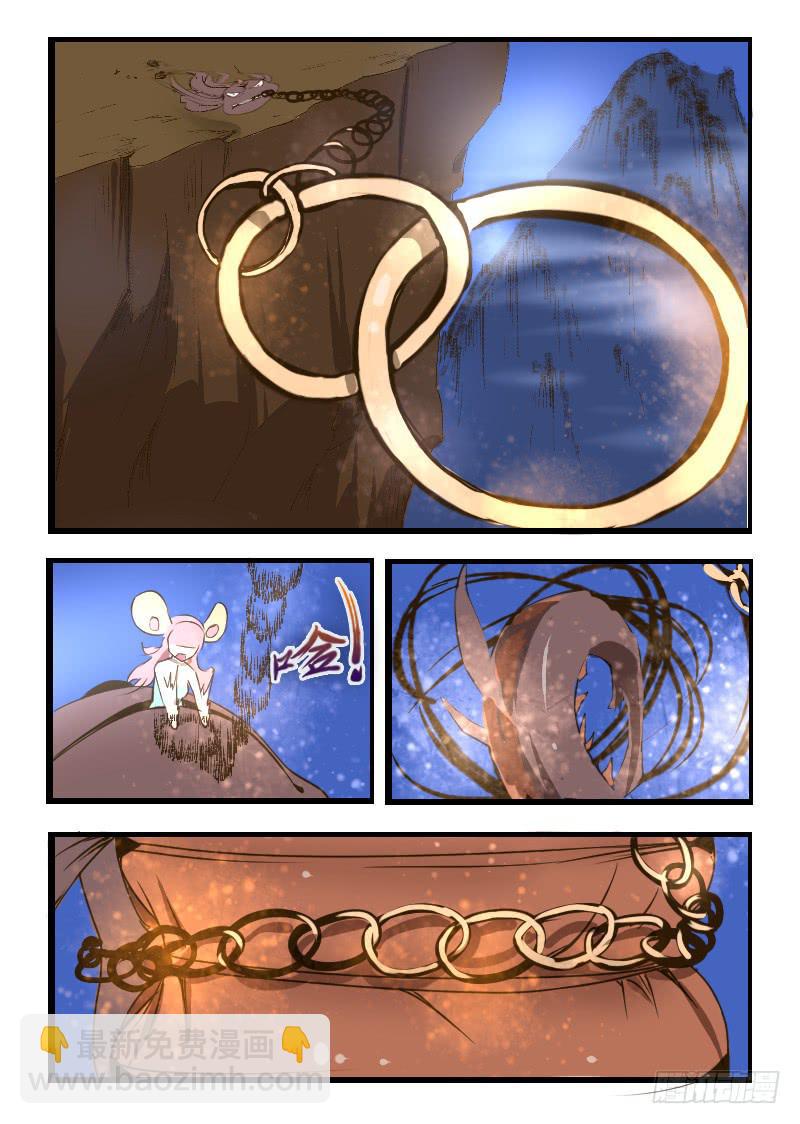26.基因融合6