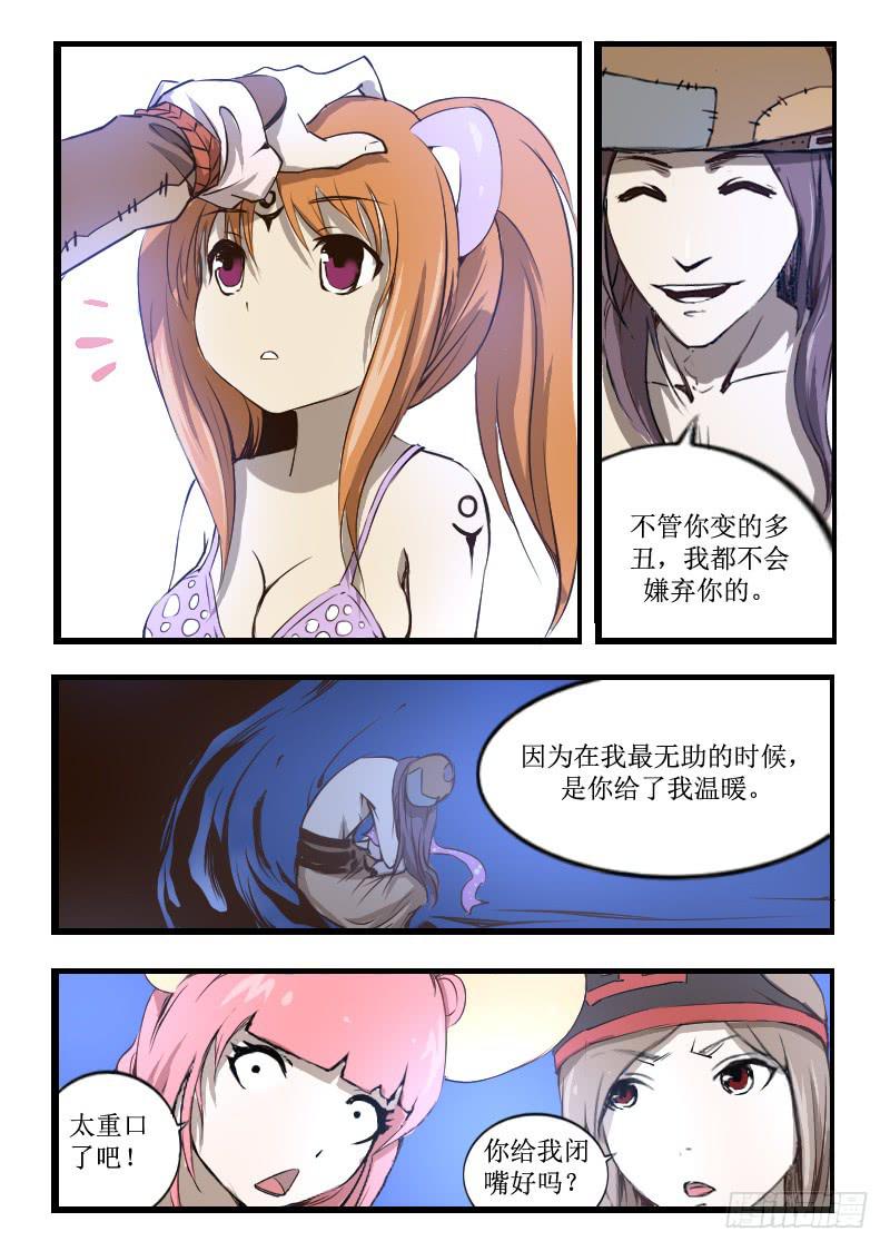 28.敌袭0
