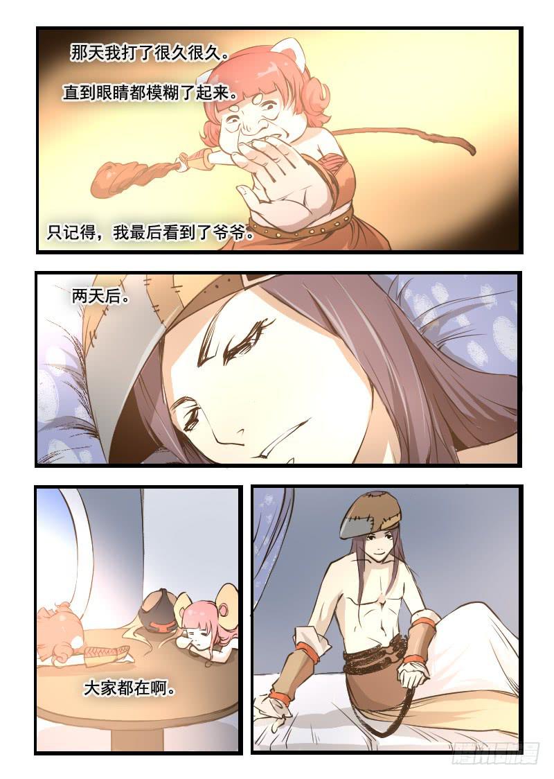 35.活着6