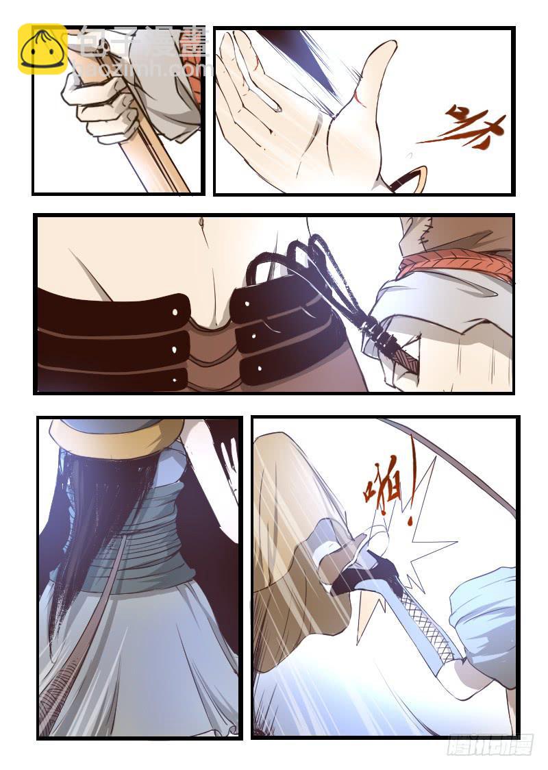 38,矛与盾7