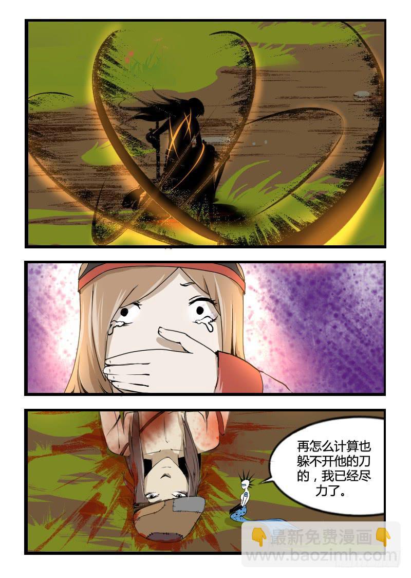 43.异常分解3