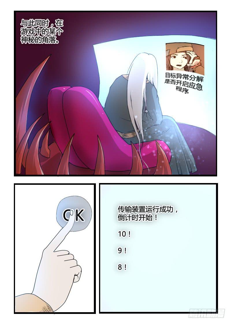 43.异常分解4