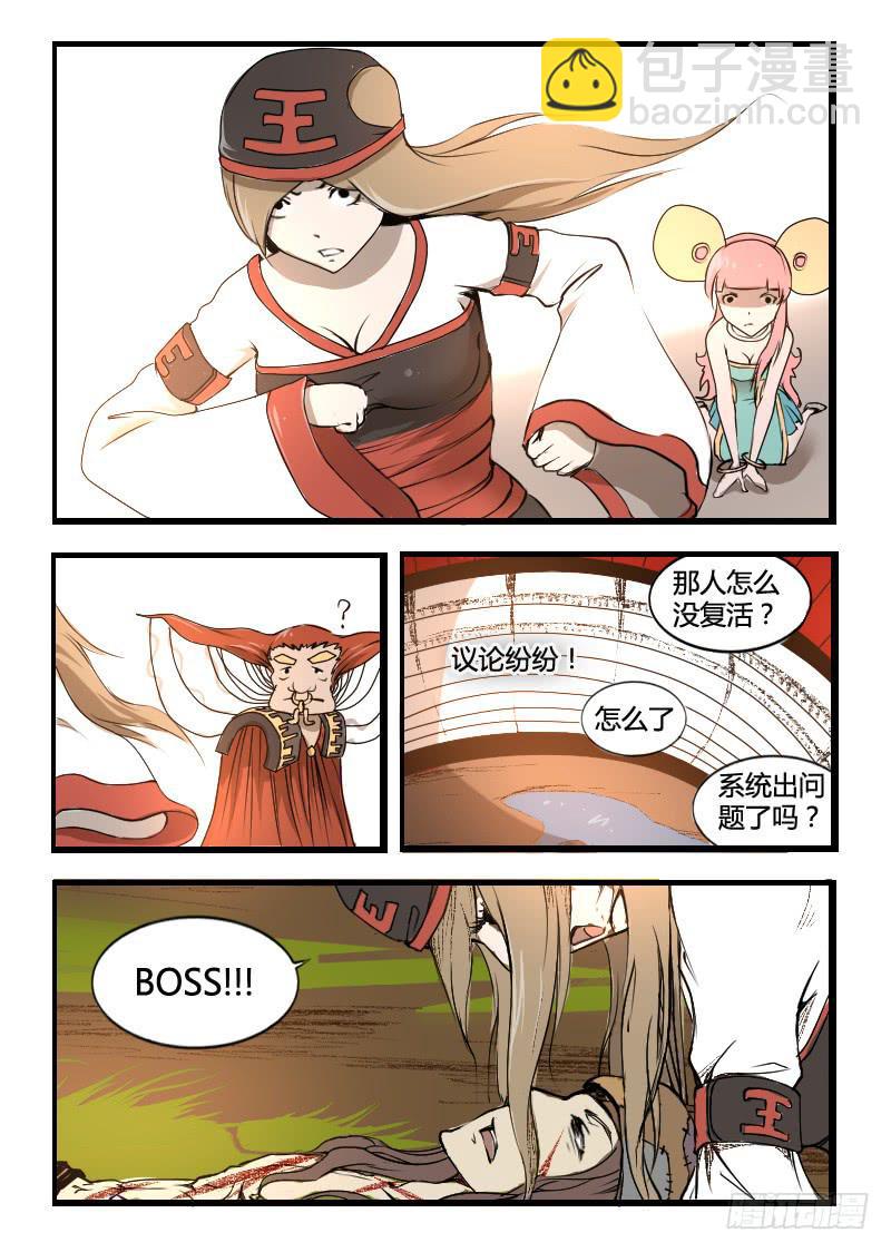 43.异常分解5